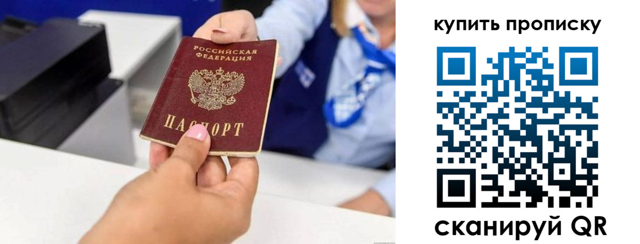 регистрация для дет. сада в Всеволожске